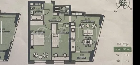 Продажа  квартира Киевская обл., Киев, Заболотного Академика ул., 1 - 3/3