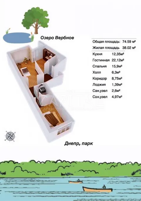 Продажа  квартира Киевская обл., Киев, Владимира Ивасюка ул., 2Д - 4/15