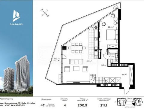 Продажа  квартира Киевская обл., Киев, Коновальца Евгения ул.,  - 3/8