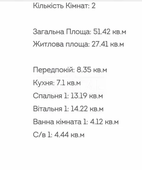 Продажа  квартира Киевская обл., Киев, Гончара Олеся ул., 69 - 4/7
