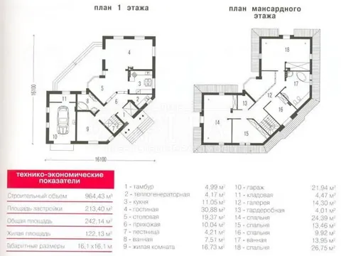 Продажа  частный дом Киевская обл., Кременище, Кременище ул., 1 - 13/13