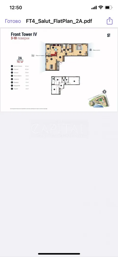 Продажа  квартира Киевская обл., Киев, Николая Михновского ул., 2 - 2/5