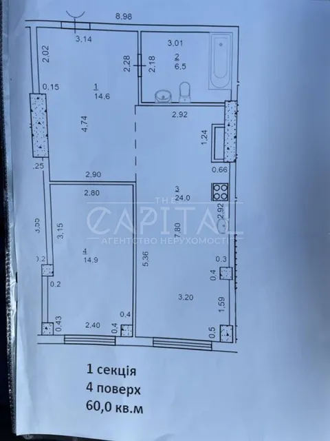 Продажа  квартира Киевская обл., Киев, Нагорная ул., 18/16 - 2/21