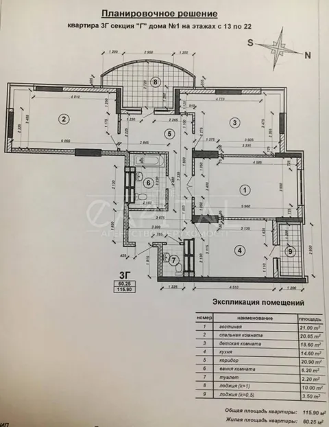 Продажа  квартира Киевская обл., Киев, Максимовича Михаила ул., 3г - 12/12