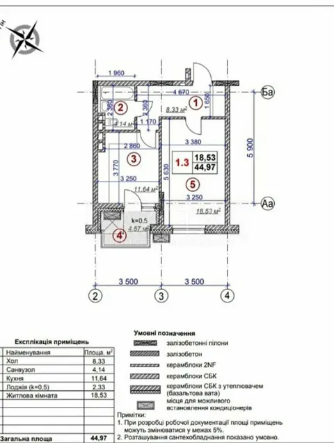 Продажа  квартира Киевская обл., Киев, Бульварно-Кудрявская ул., 15а - 1/13