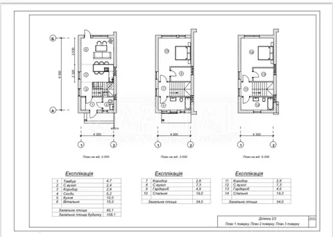 Продажа  частный дом Киевская обл., Гатное, Сірка Івана ул., 2 - 6/7
