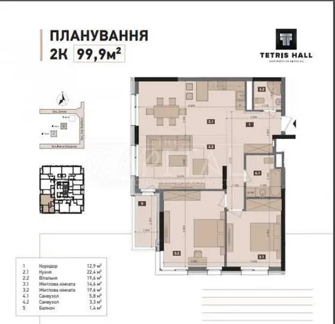 Продажа  квартира Киевская обл., Киев, Деловая ул., 1/2 - 9/9