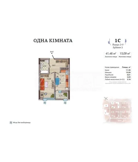 Продажа  квартира Киевская обл., Киев, Предславинская ул., 55 - 5/5