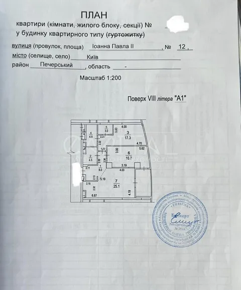 Продажа  квартира Киевская обл., Киев, Лумумбы Патриса ул., 12 - 26/42