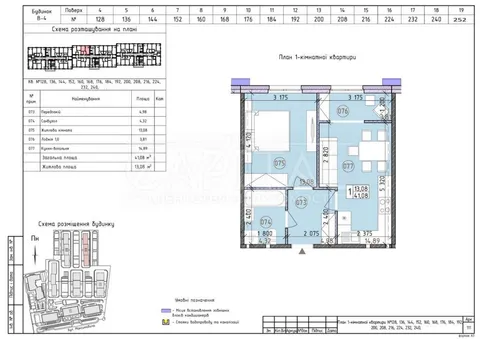 Продажа  квартира Киевская обл., Киев, Максимовича Михаила ул., 24 - 5/5