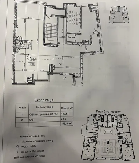 Продажа  офисное помещение Киевская обл., Киев, Берестейский ул., 42 - 13/13