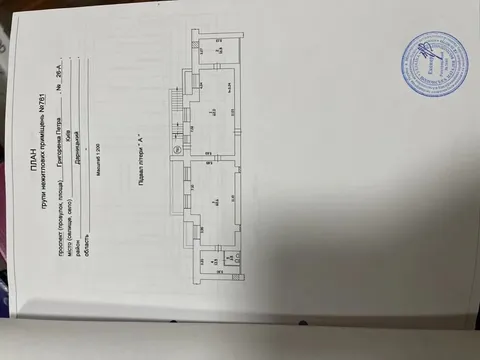 Продажа  офисное помещение Киевская обл., Киев, Григоренко Петра ул., 26а - 9/9