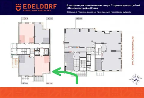 Продажа  коммерческое помещение Киевская обл., Киев, Старонаводницкая ул., 42-44 - 8/15