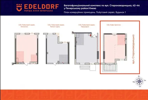 Продажа  коммерческое помещение Киевская обл., Киев, Старонаводницкая ул., 42-44 - 9/15