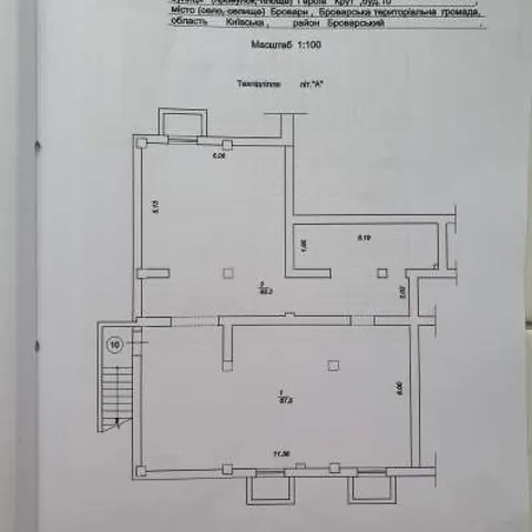 Продажа  офисное помещение Киевская обл., Бровары, Героев Крут ул., 10 - 10/11