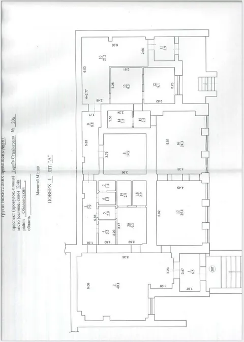 Продажа  коммерческое помещение Киевская обл., Киев, Владимира Ивасюка ул., 20А - 33/33