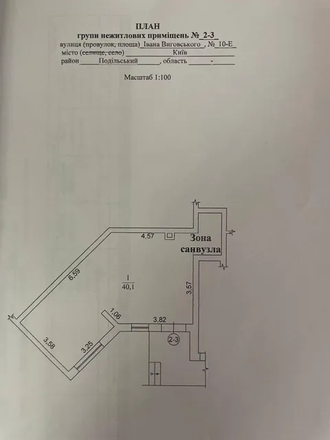 Продажа  коммерческое помещение Киевская обл., Киев, Ивана Выговского ул., 10Б - 11/18