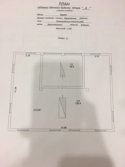 Продажа  коммерческое помещение Киевская обл., Вишенки, Європейська ул.,  - 38/44