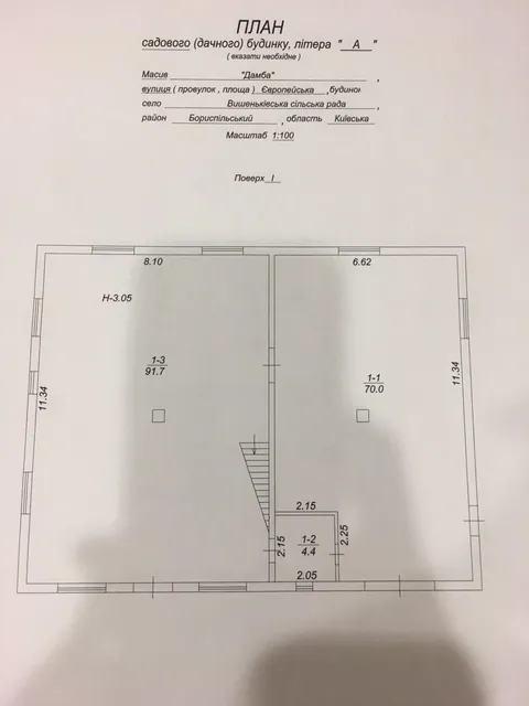 Продажа  коммерческое помещение Киевская обл., Вишенки, Європейська ул.,  - 42/44