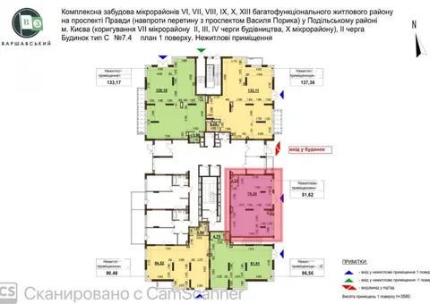 Продажа  коммерческое помещение Киевская обл., Киев, Межевая ул., 7.4 - 12/24