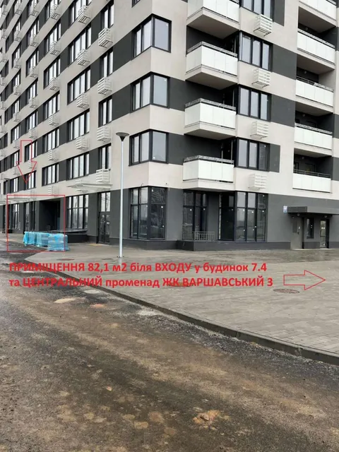 Продажа  коммерческое помещение Киевская обл., Киев, Межевая ул., 7.4 - 15/24