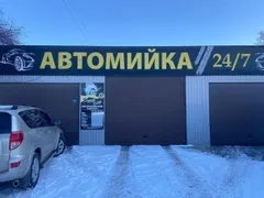 Продажа  коммерческое помещение Киевская обл., Киев, Луговая ул., 16