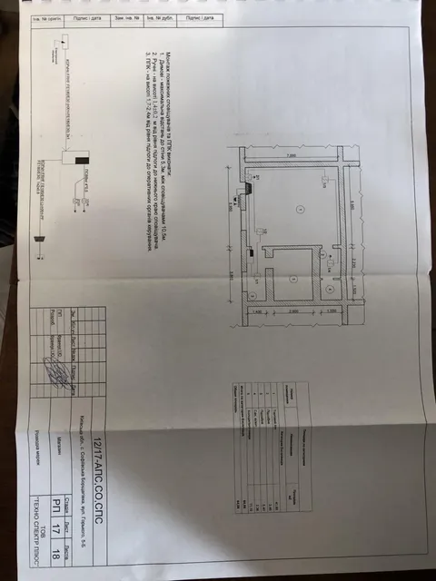 Продажа  коммерческое помещение Киевская обл., Софиевская Борщаговка, Горького ул., 5Б - 13/17