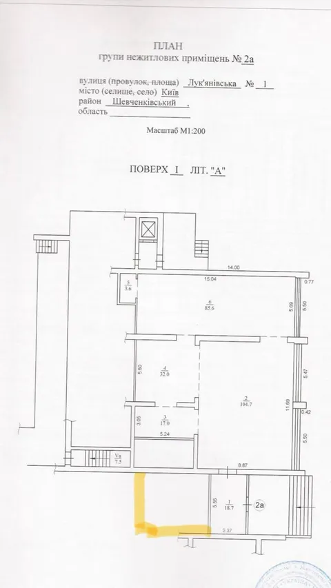 Продажа  офисное помещение Киевская обл., Киев, Лукьяновская ул., 1 - 5/5