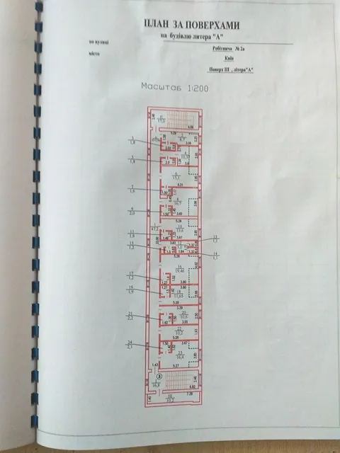 Продажа  коммерческое помещение Киевская обл., Киев, Рабочая ул., 2а - 14/17