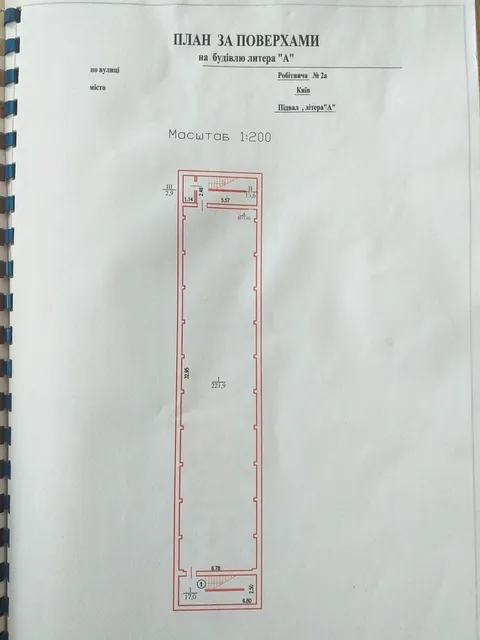 Продажа  коммерческое помещение Киевская обл., Киев, Рабочая ул., 2а - 17/17