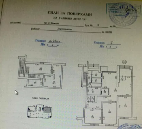Продажа  офисное помещение Киевская обл., Киев, Бажана Николая ул., 12 - 15/15