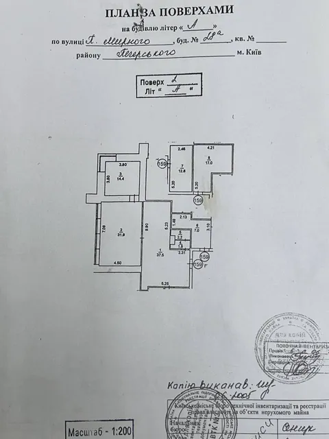 Продажа  офисное помещение Киевская обл., Киев, Мирного Панаса ул., 28А - 30/30