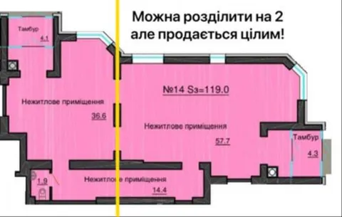 Продажа  коммерческое помещение Киевская обл., Софиевская Борщаговка,  - 12/13
