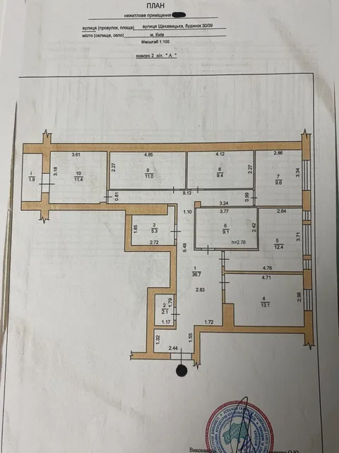 Продажа  офисное помещение Киевская обл., Киев, Щекавицкая ул., 30/39 - 21/22