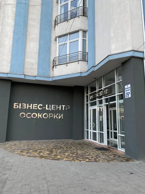 Продажа  офисное помещение Киевская обл., Киев, Днепровская наб. ул., 26ж - 12/13