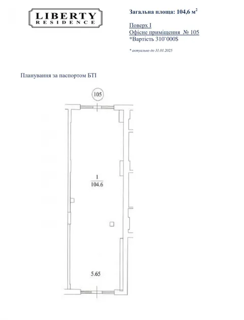Продажа  коммерческое помещение Киевская обл., Киев, Лукьяновский ул., 2а - 4/8