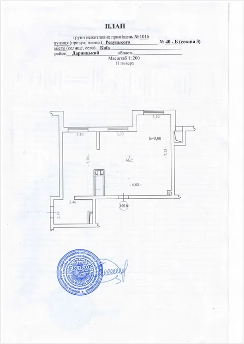 Продажа  коммерческое помещение Киевская обл., Киев, Ревуцкого ул., 40-Б - 12/12