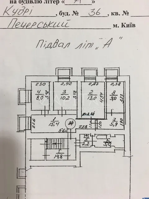 Продажа  офисное помещение Киевская обл., Киев, Джона Маккейна ул., 36 - 18/18