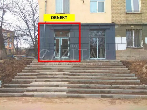 Продажа  коммерческое помещение Киевская обл., Киев, Ереванская ул., 3 - 2/12