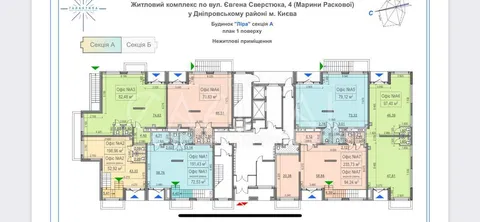 Продажа  коммерческое помещение Киевская обл., Киев, Евгения Сверстюка ул., 6 - 18/19