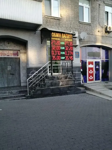 Продажа  коммерческое помещение Киевская обл., Киев, Василия Липковского (раньше Урицкого) ул., 8 - 1/11