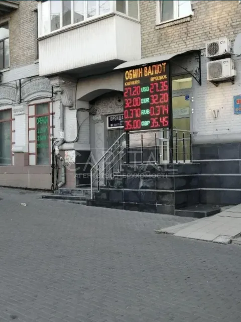 Продажа  коммерческое помещение Киевская обл., Киев, Василия Липковского (раньше Урицкого) ул., 8 - 4/11