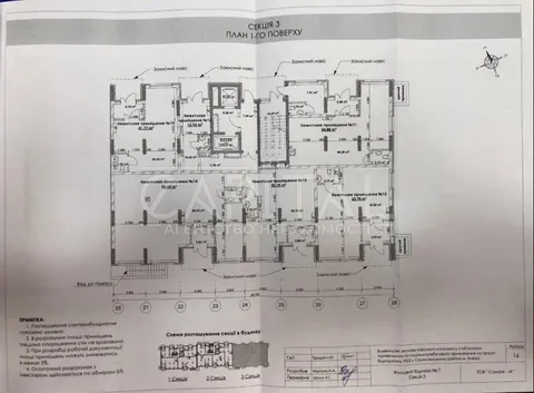 Продажа  коммерческое помещение Киевская обл., Киев, Отрадный ул., 93/2 - 3/4