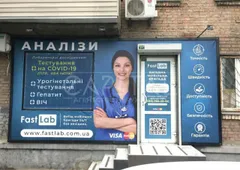 Продажа  коммерческое помещение Киевская обл., Киев, Набережно-Крещатицкая ул., 33