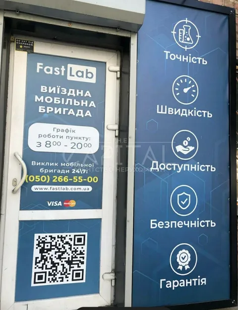 Продажа  коммерческое помещение Киевская обл., Киев, Набережно-Крещатицкая ул., 33 - 5/5