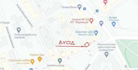 Продажа  коммерческое помещение Киевская обл., Киев, Ивана Мазепы ул., 18/29 - 13/13