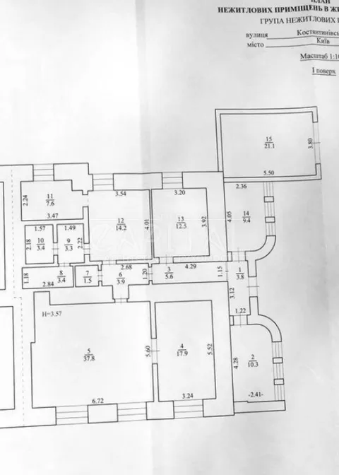 Продажа  офисное помещение Киевская обл., Киев, Константиновская ул., 37а - 13/14