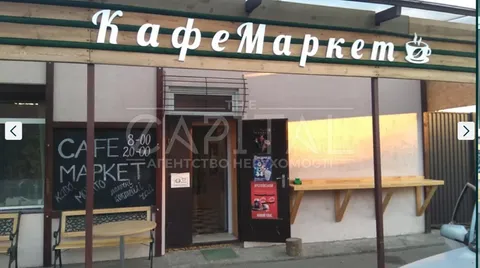 Продажа  коммерческое помещение Киевская обл., Зеленый Бор,  - 13/30