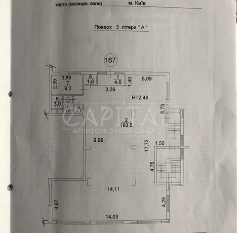 Продажа  офисное помещение Киевская обл., Киев, Антоновича ул., 131 - 18/20