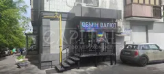 Продажа  коммерческое помещение Киевская обл., Киев, Леси Украинки ул., 20/22